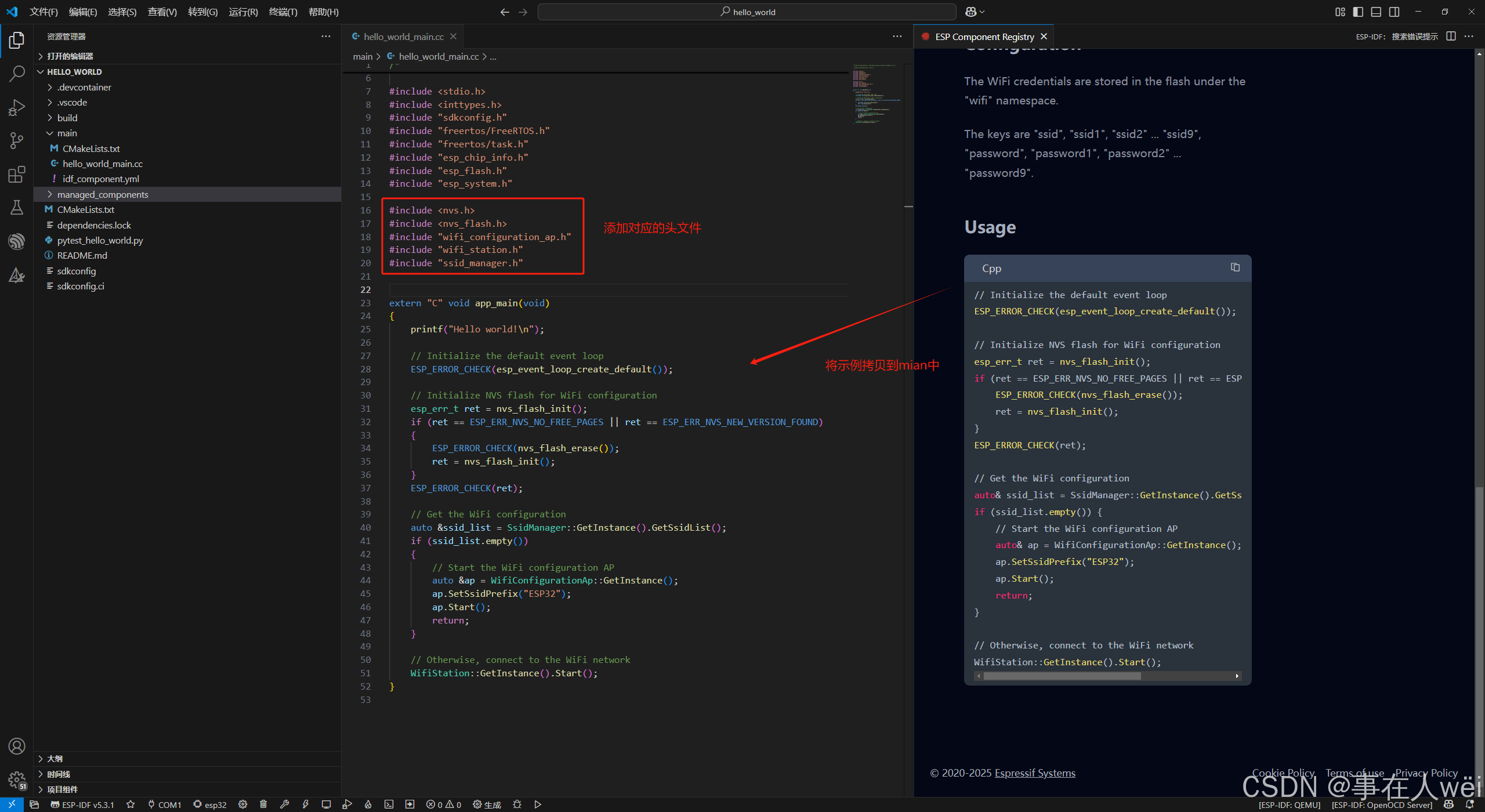 在这里插入图片描述