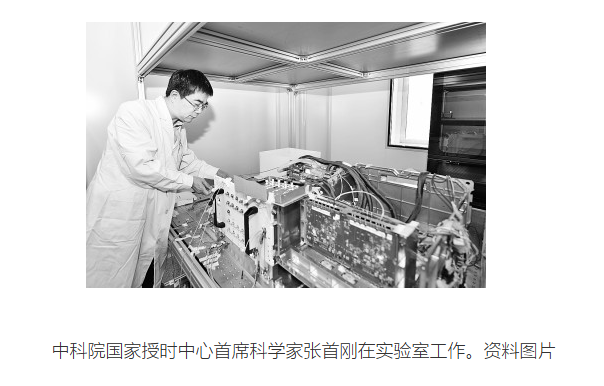 中科院国家授时中心首席科学家张首刚在实验室工作