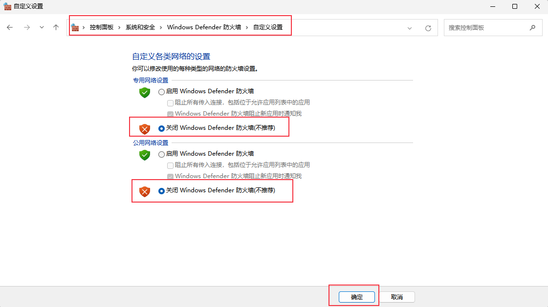 大恒相机安装windows驱动使用教程_大恒相机驱动安装失败