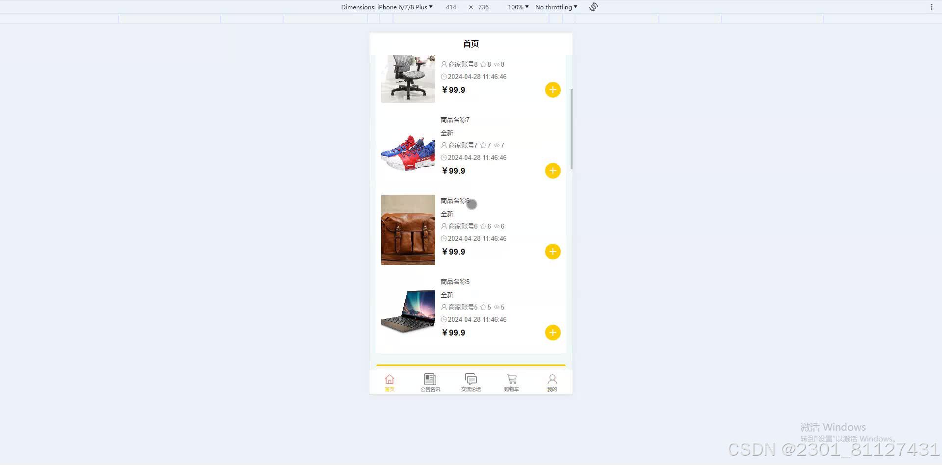 请添加图片描述