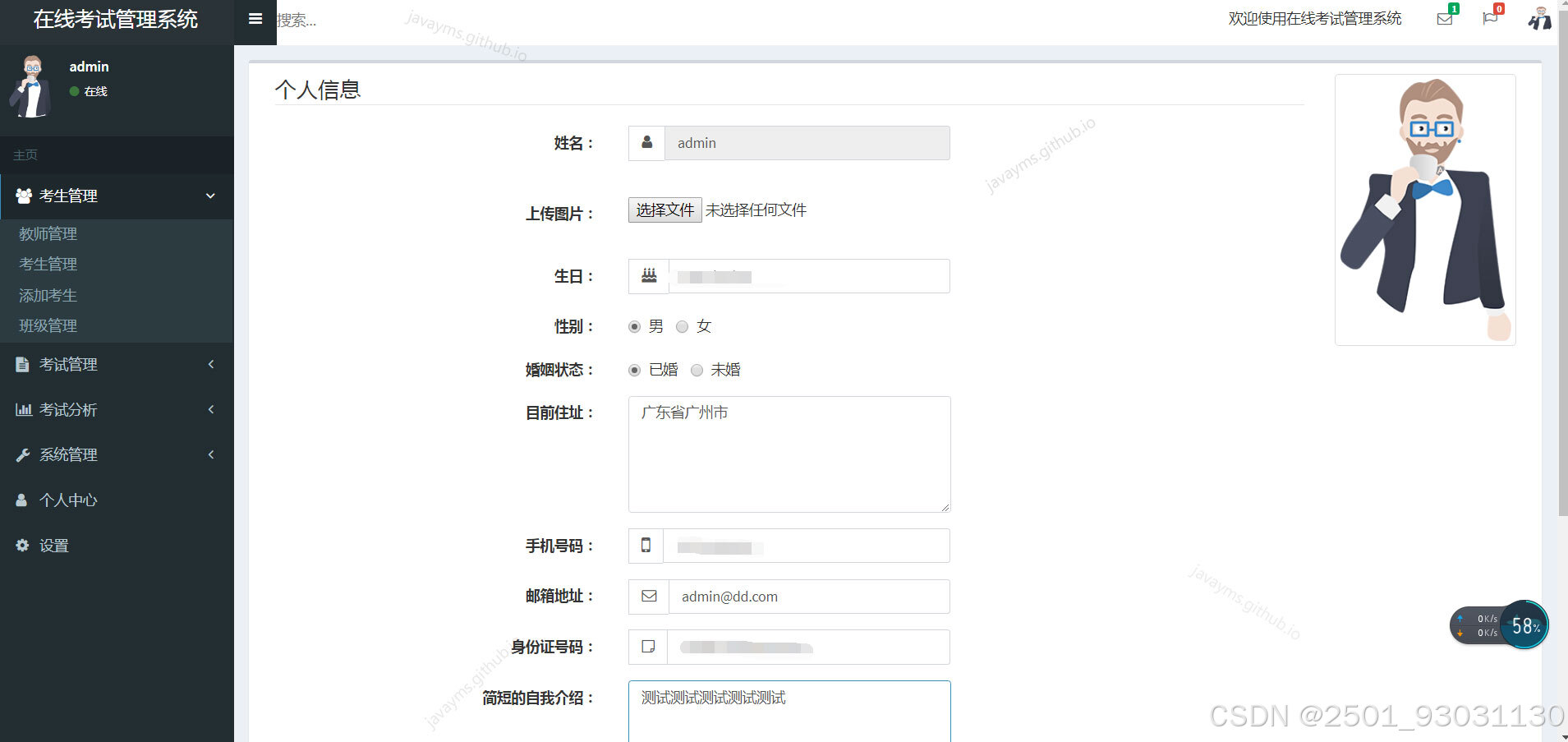 请添加图片描述