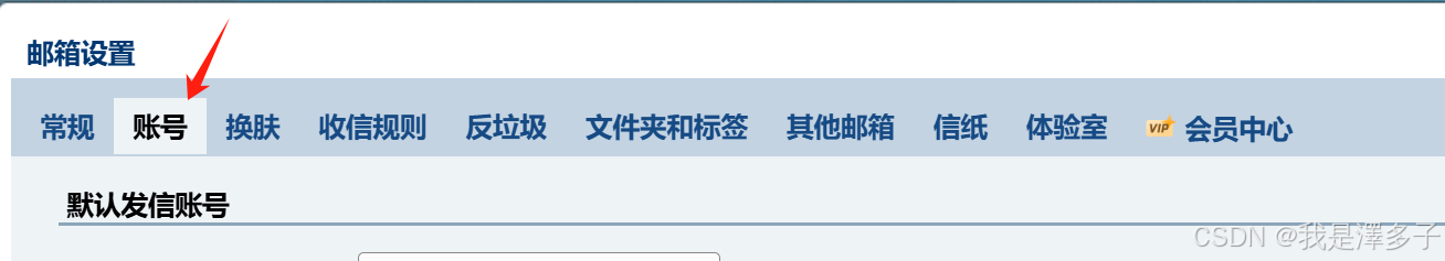 自动化备份全网服务器数据平台