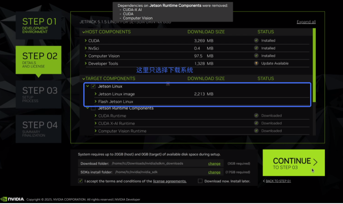 NVIDIA Jetson Orin NX super烧录(JetPack5.1.5)_jetson orin nx烧录-CSDN博客