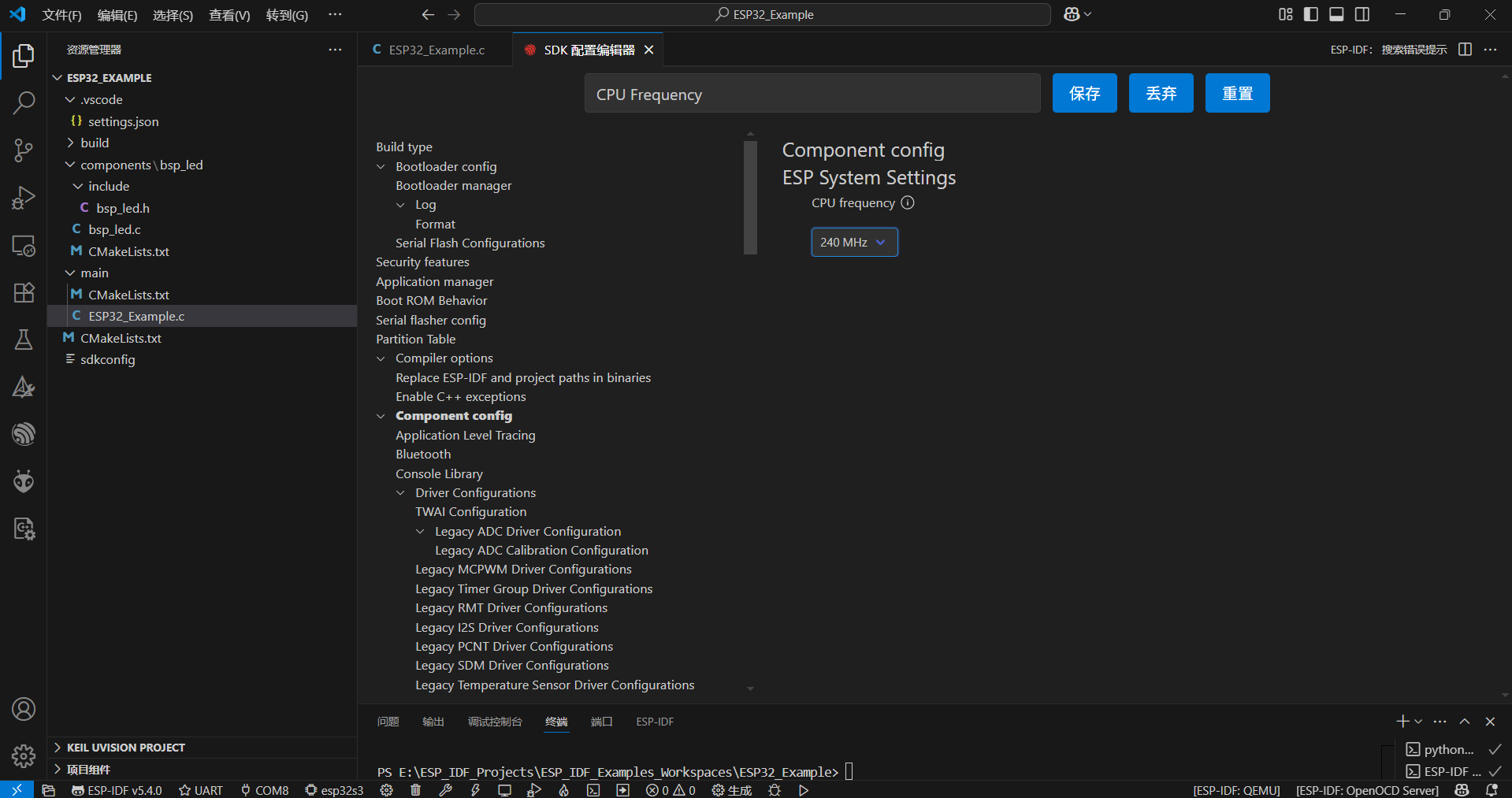 【SoC】【ESP32】ESP-IDF+VSCode的初步使用