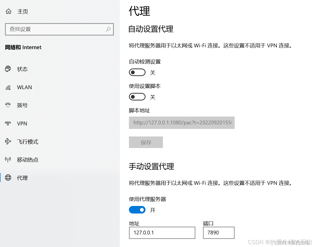 python报错Could not fetch URL https://xxx/: There was a problem、SSLError ...
