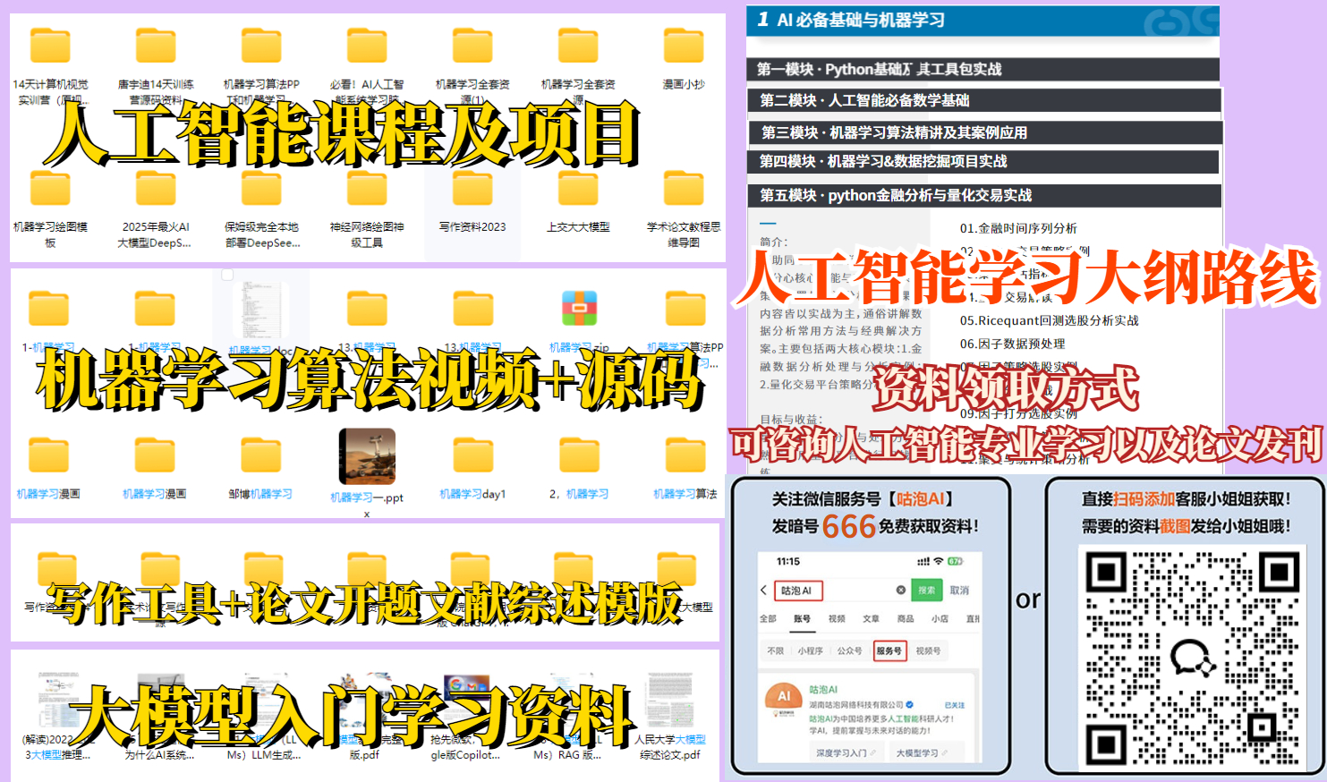 《kaggle竞赛初体验：从0到提交你的第一份AI实战方案》-CSDN博客
