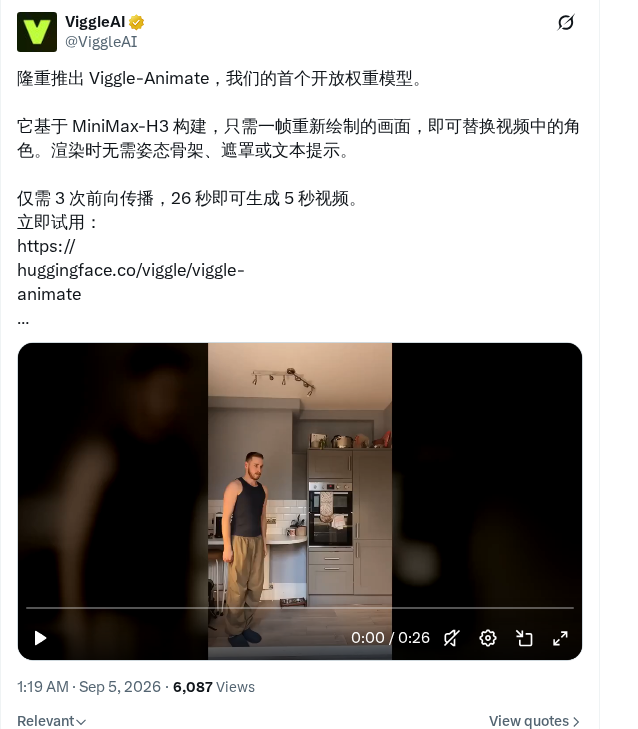 Viggle 发布首个开放权重模型 Viggle-Animate