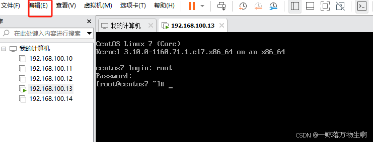 CentoS 7安装和配置_centos7