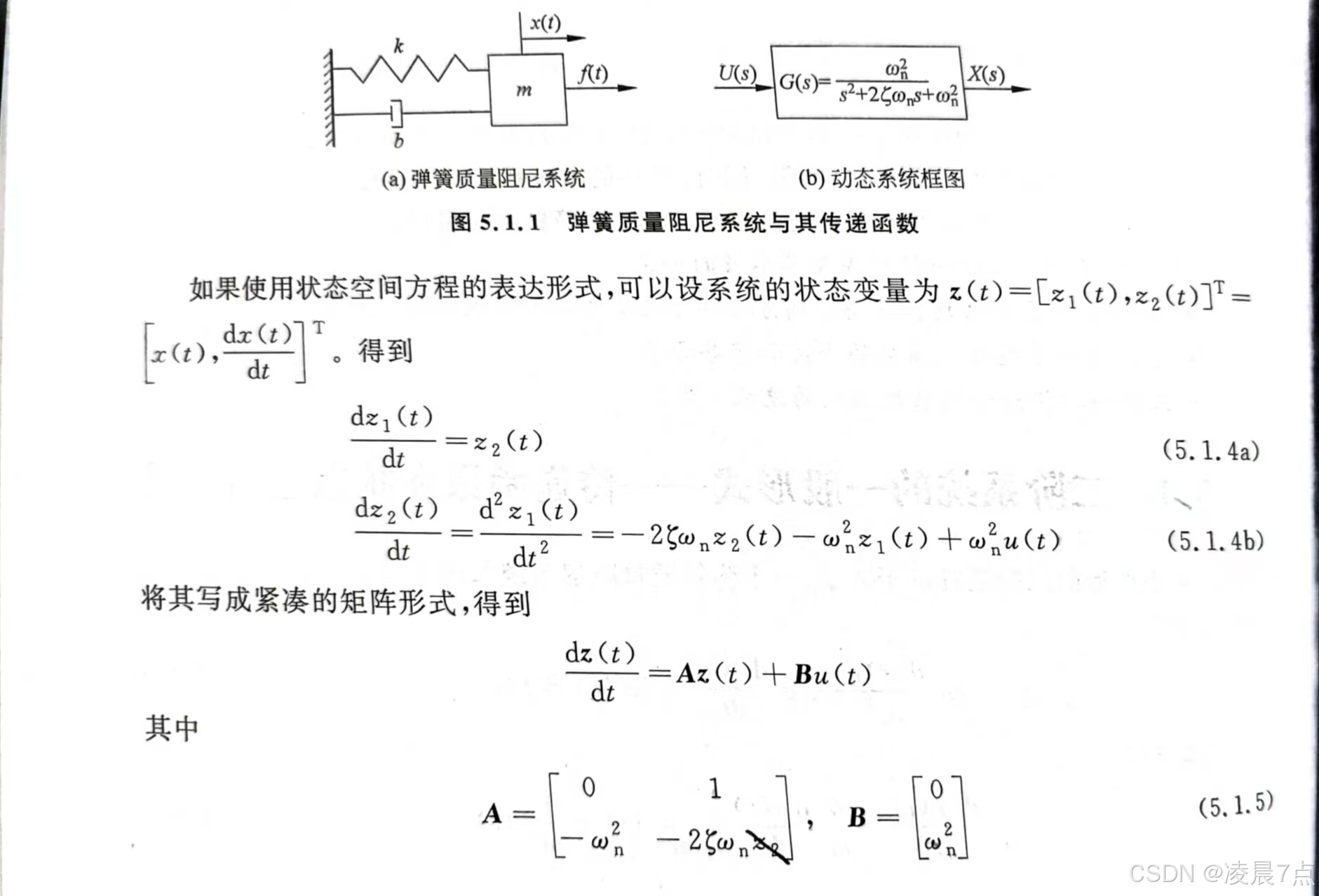 部分推导过程
