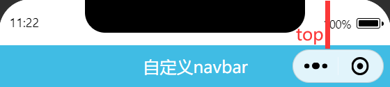 uniapp之自定义小程序导航栏_uniapp 自定义导航栏