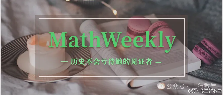 前言