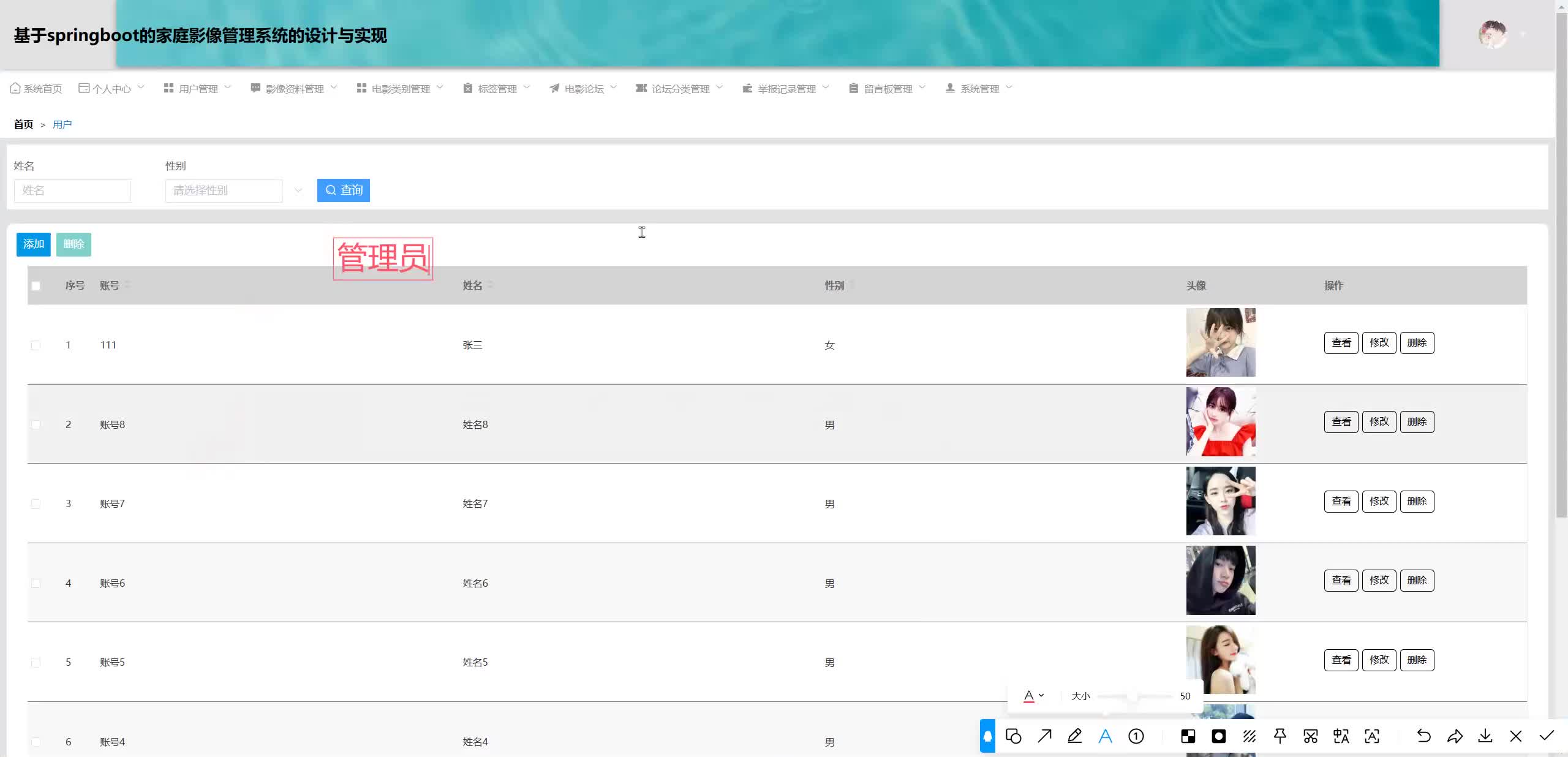 请添加图片描述