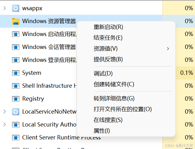 解决window系统的输入法中文不显示候选框的方案_window10自带输入法中文不出现推进框-CSDN博客