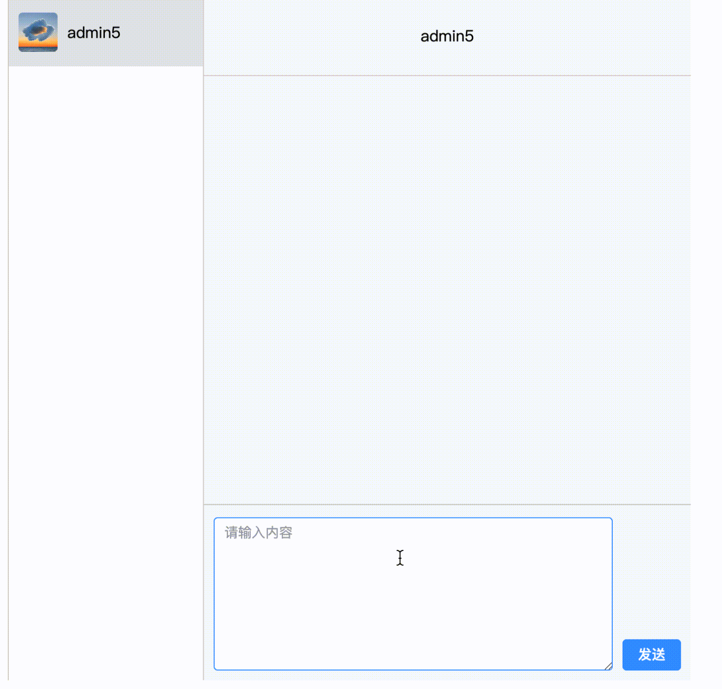 使用Vue、Nodejs以及websocket搭建一个简易聊天室