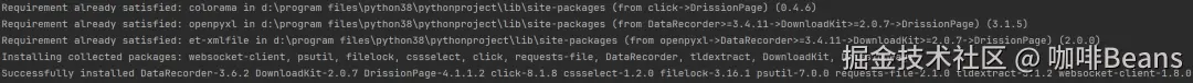 Python工具DrissionPage推荐-CSDN博客 image.