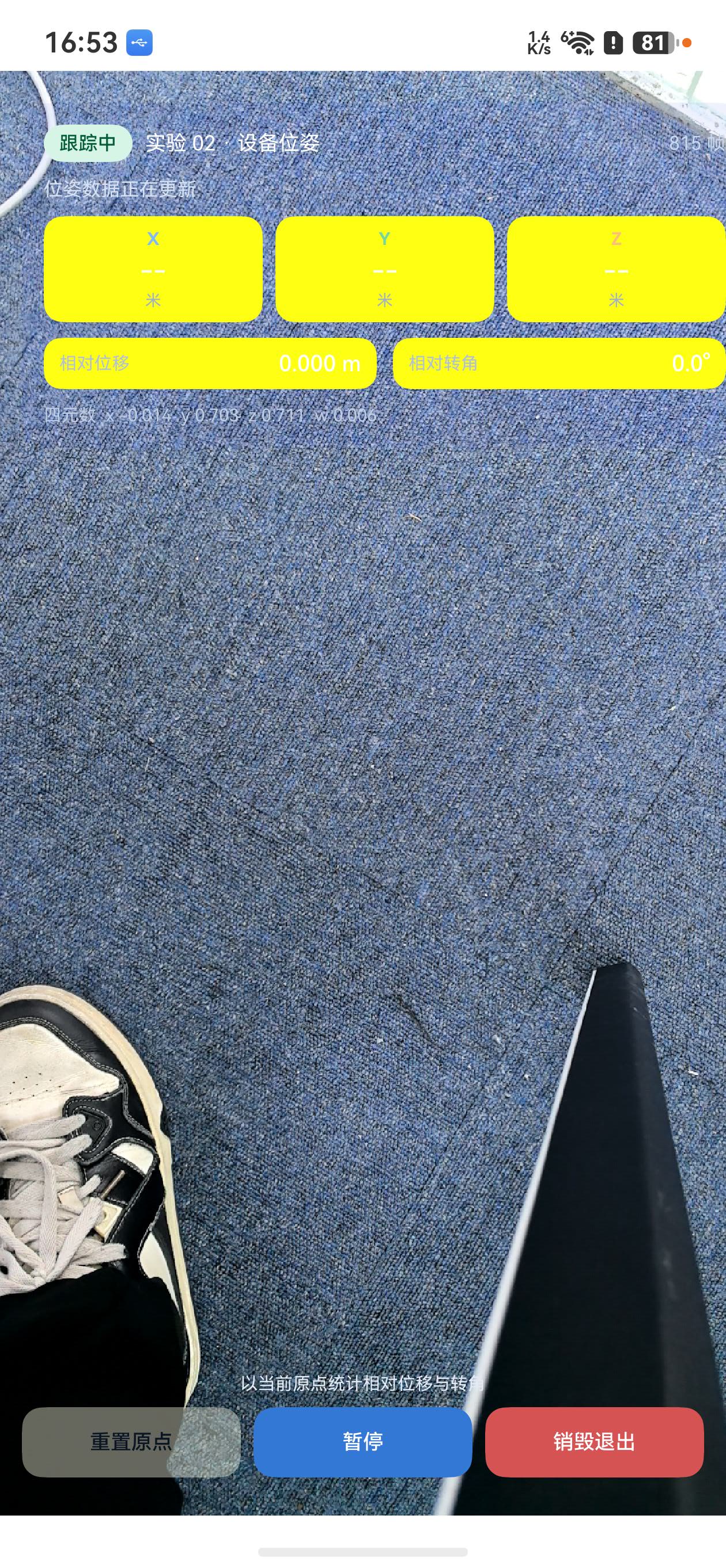 状态未刷新且颜色显示异常