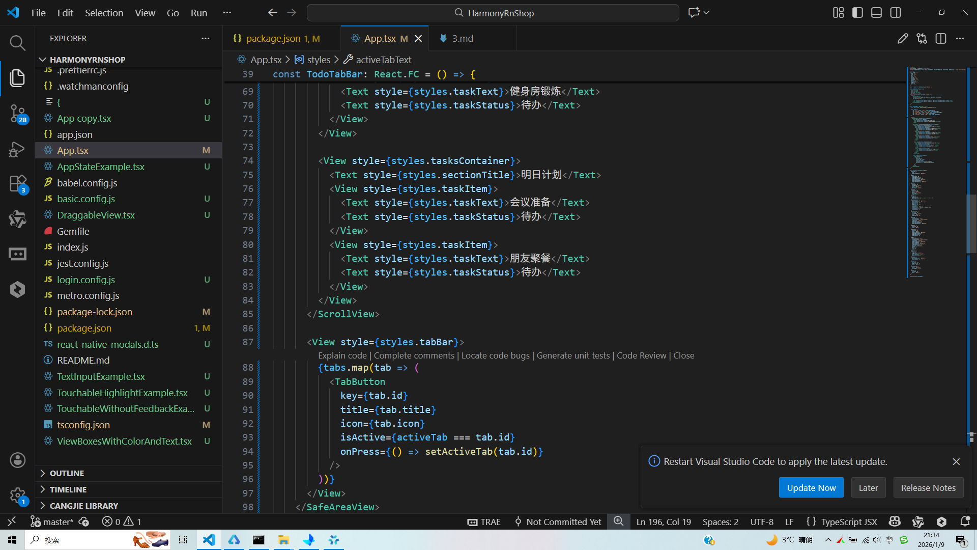 请添加图片描述
