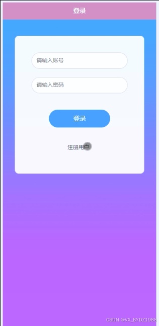 可白嫖源码-基于微信小程序点单 _点单小程序开源