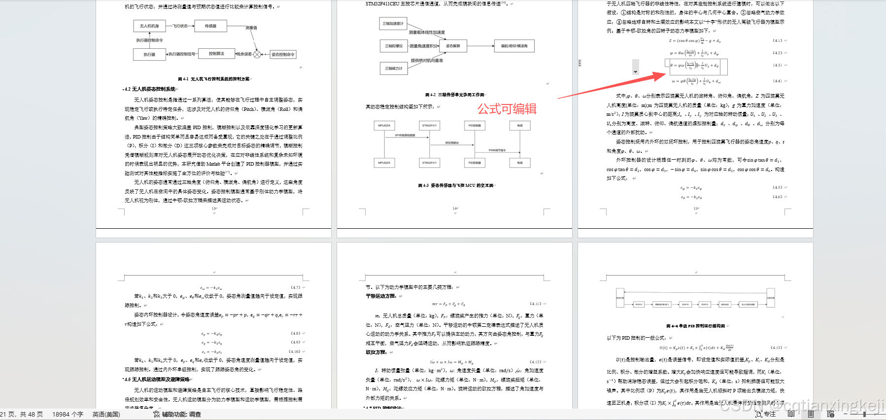 请添加图片描述