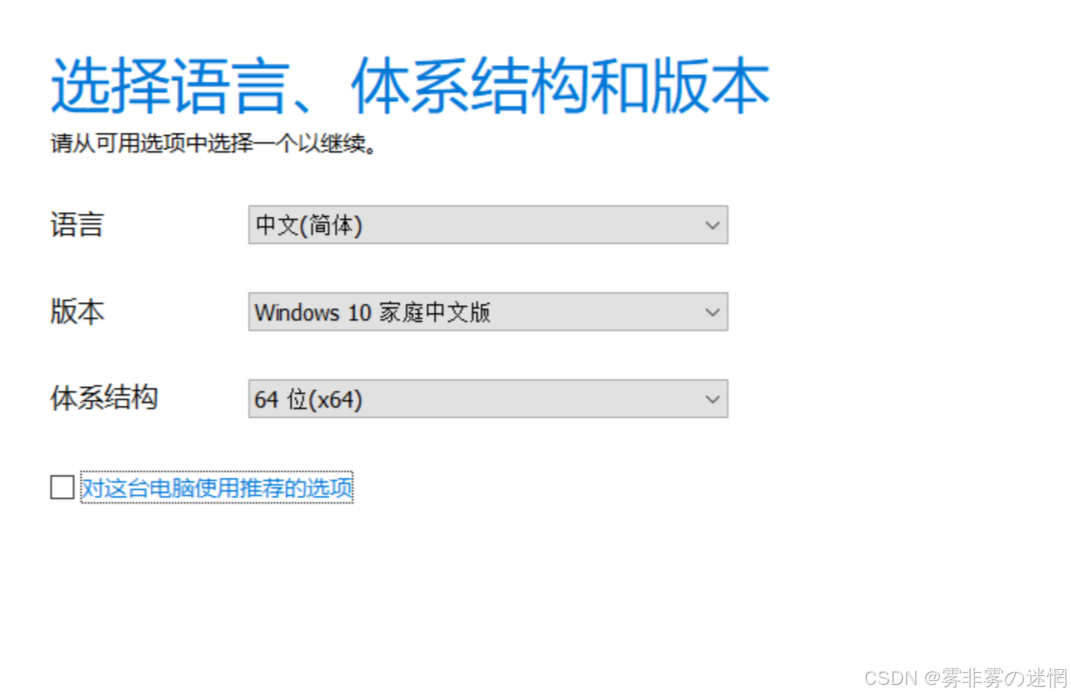 电脑玩家的必会操作：内存瘦身+重装系统（完整版）_鲁大师c盘瘦身