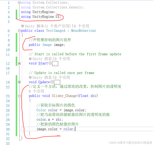 Unity UI 系统-3_togglegroup如何设置脚本-CSDN博客