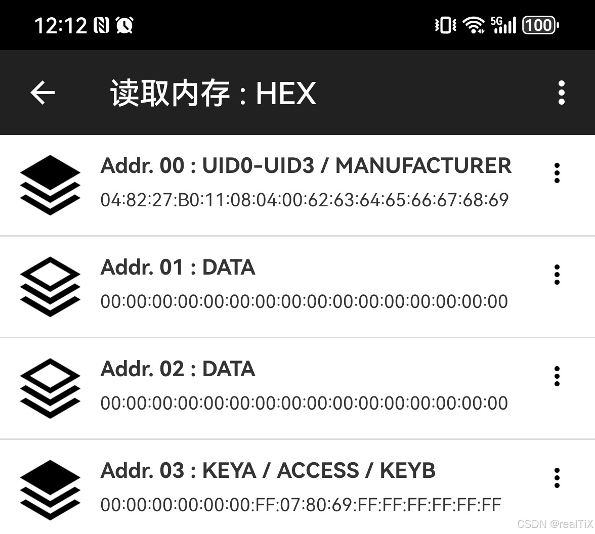 手机读取
