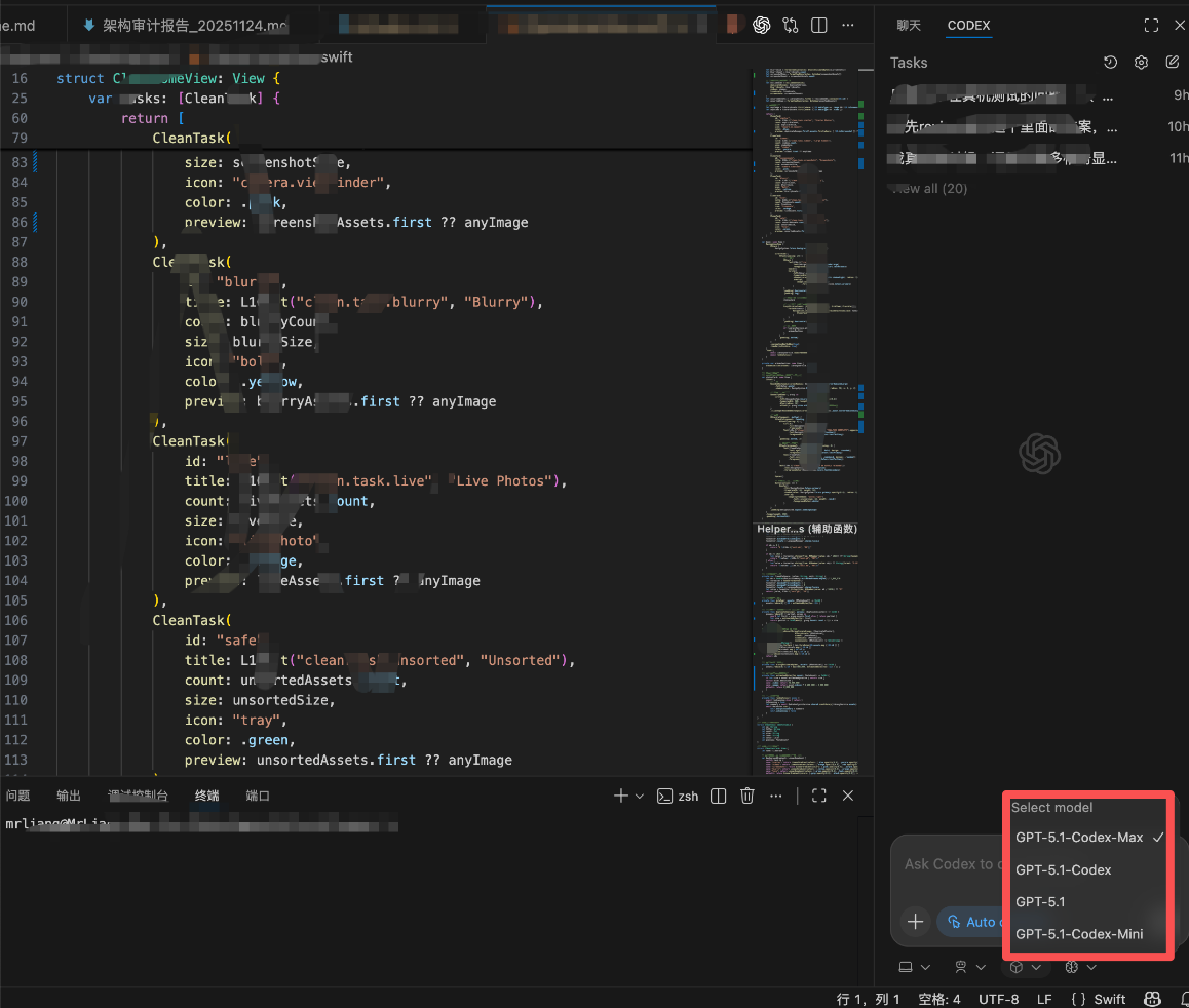近期Vibecoding的王炸组合:Google Antigravity+CodeX(for Vs Code)_antigravity for ...