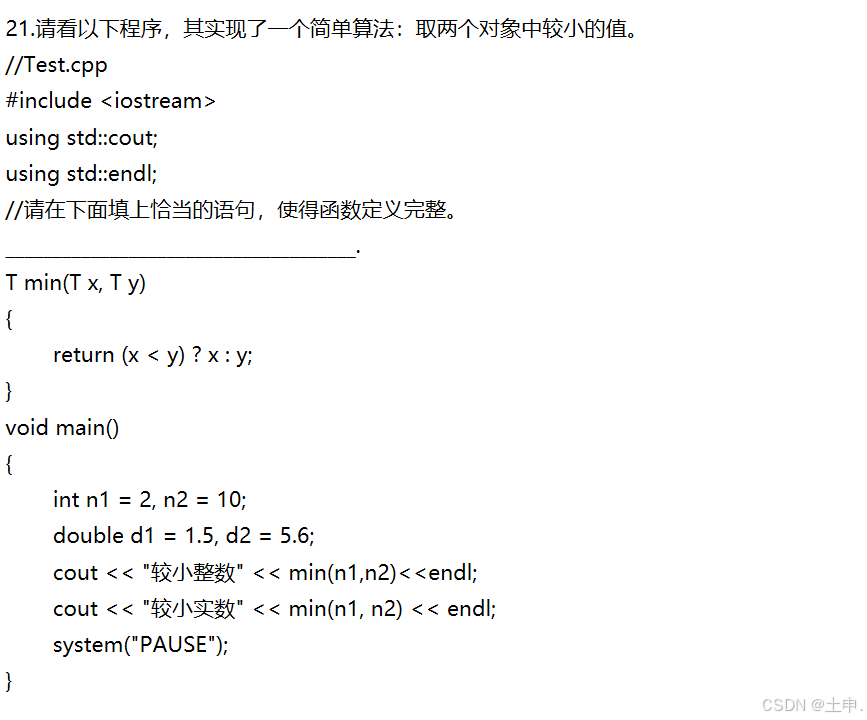 笔试面试c++题2_分析一下这段程序的输出: class b { public: b() { cout