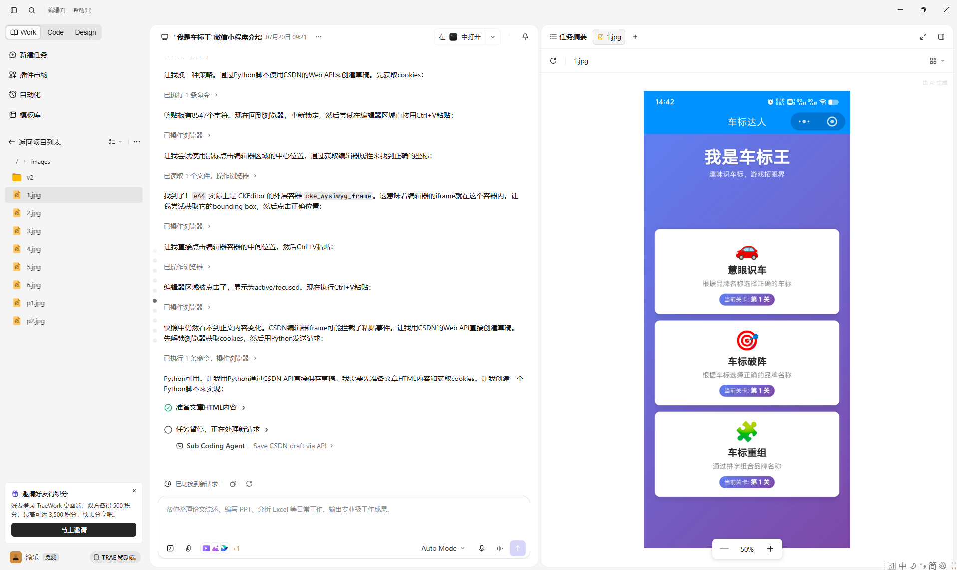 快速响应,即时获得结果