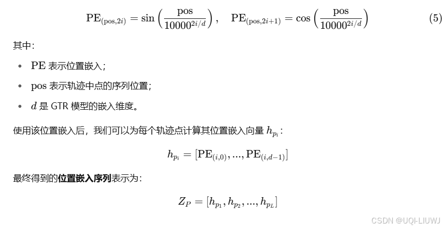 论文笔记：GTR: A General, Multi-View, and Dynamic Framework for Trajectory Representation Learning