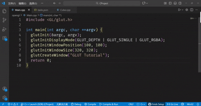 全网最详细VS Code配置Glut教程_vscode配置glut-CSDN博客
