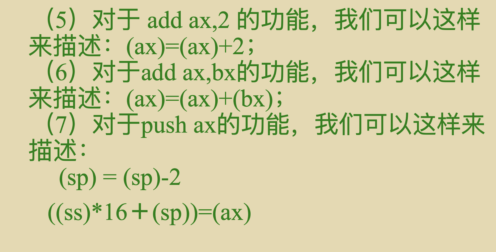 请添加图片描述