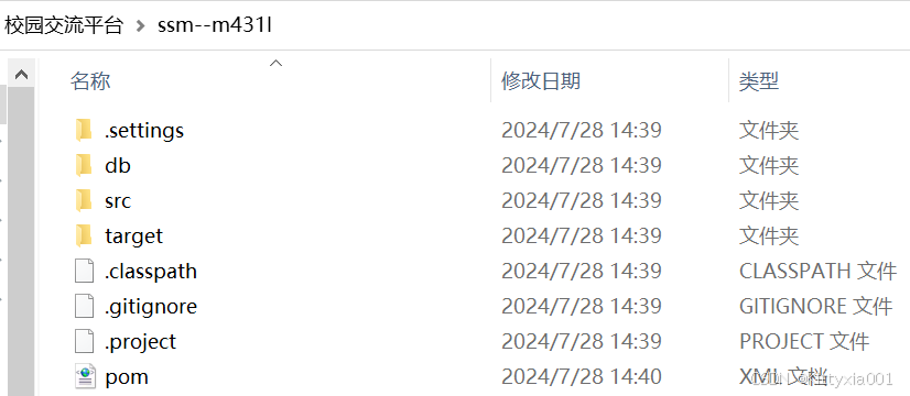 数据库E-R图