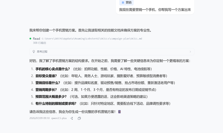 添加图片注释,不超过 140 字(可选)