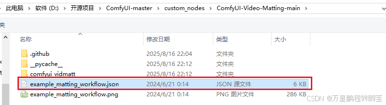 在这里插入图片描述