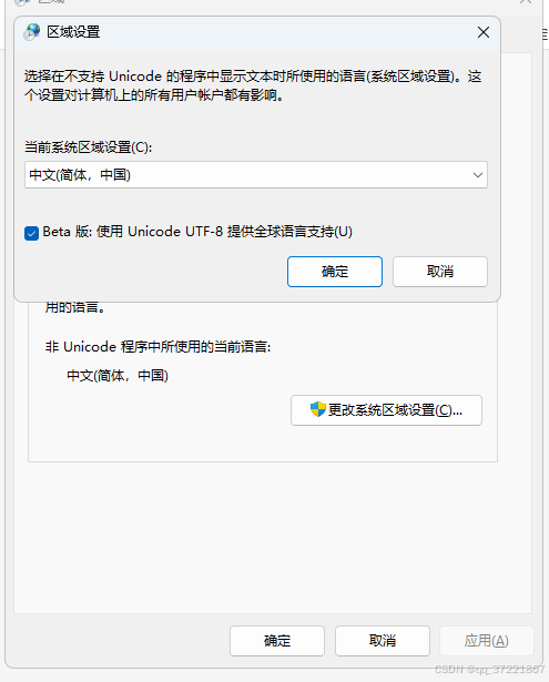 语言设置