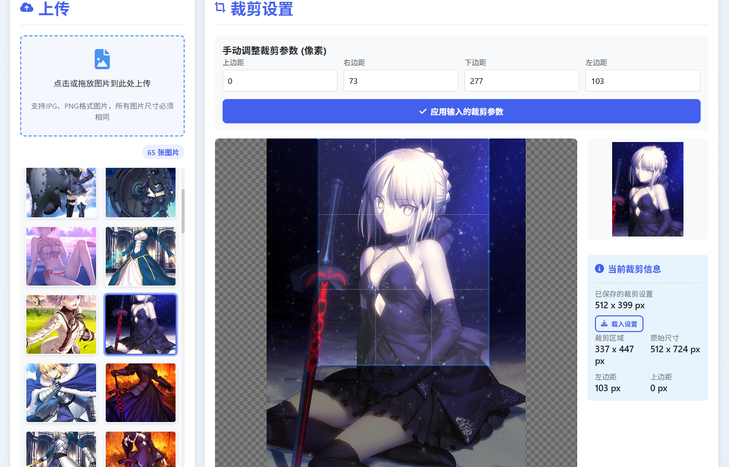 在這里插入圖片描述
