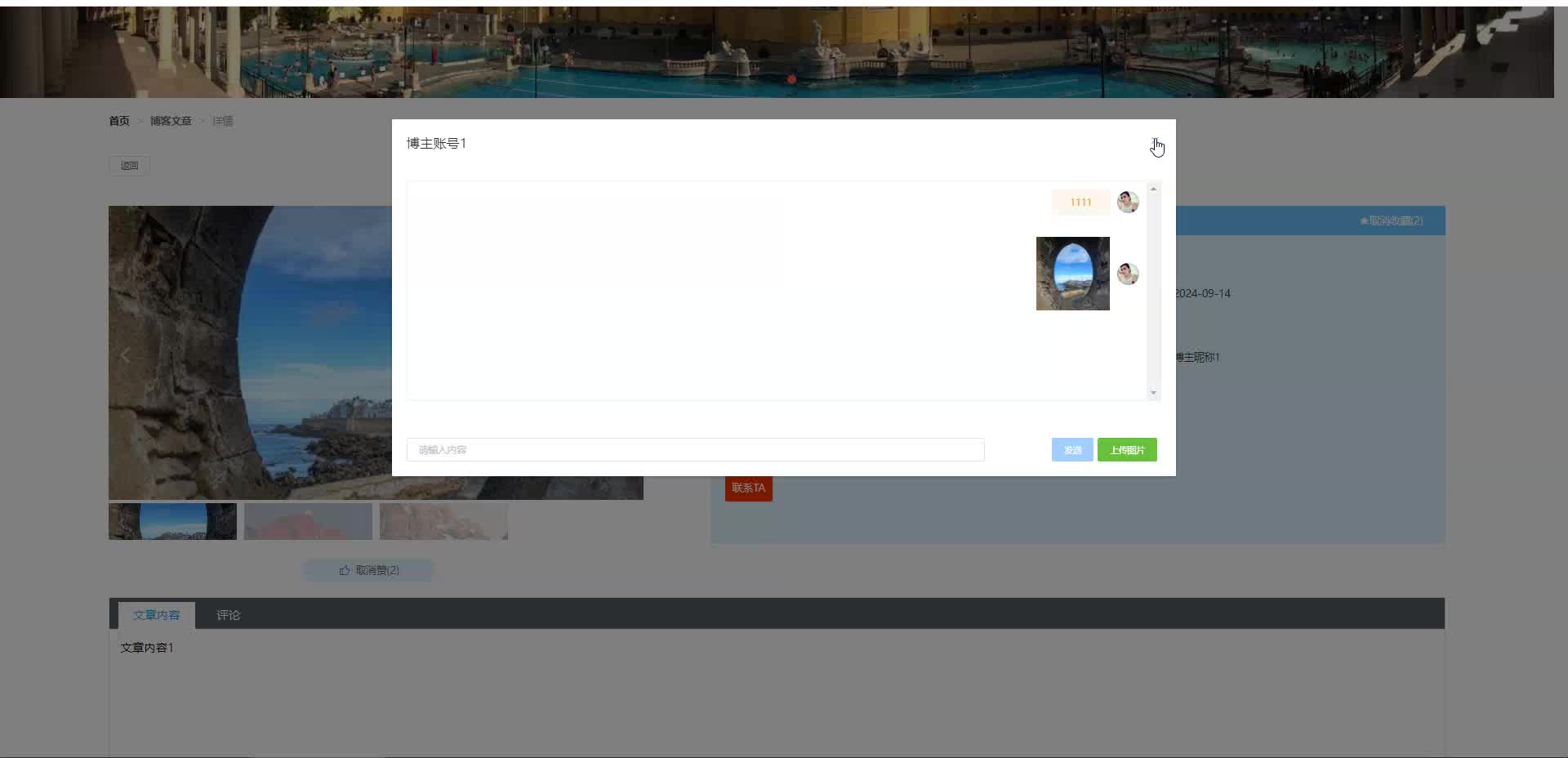 请添加图片描述