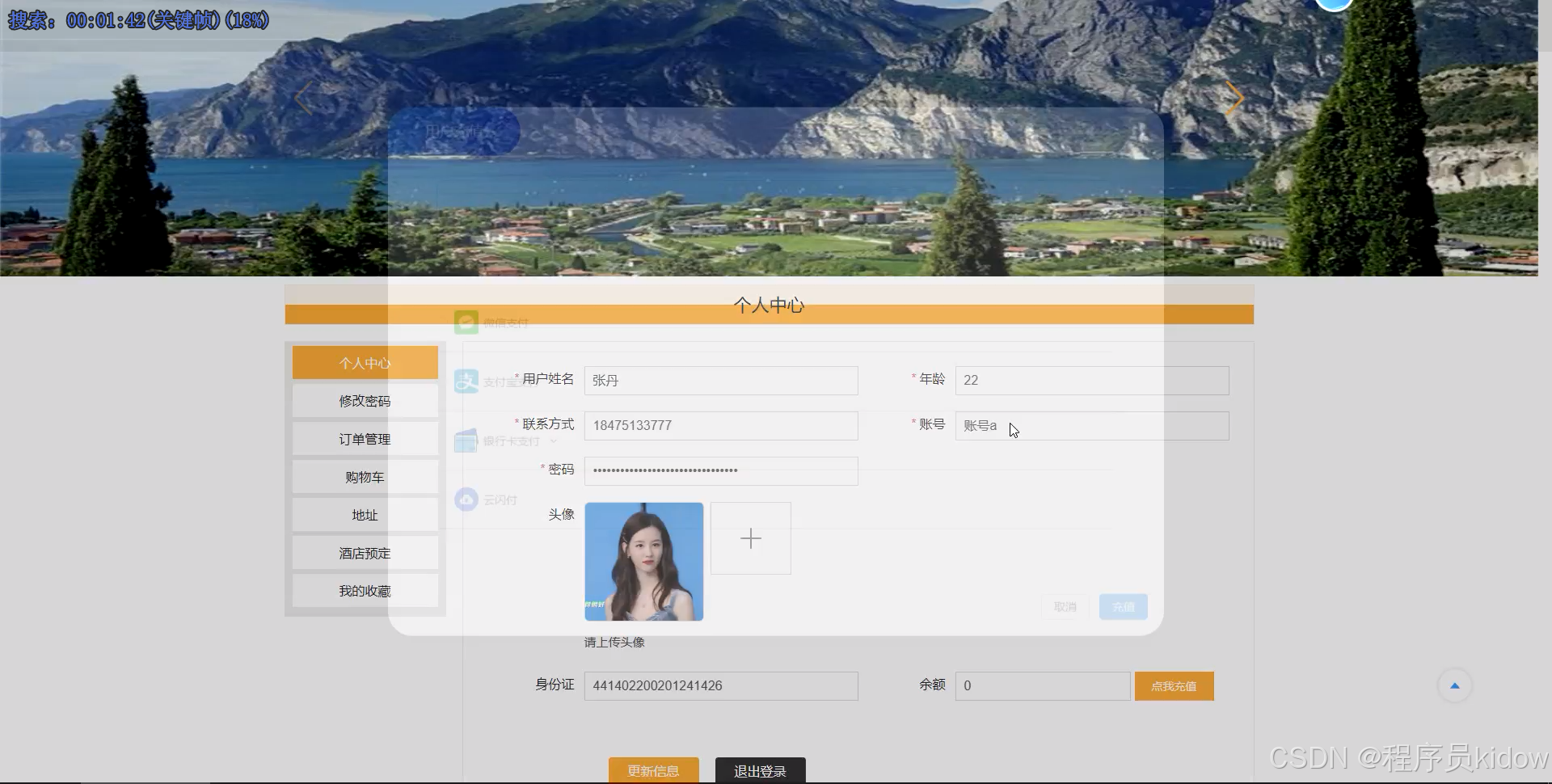 在这里插入图片描述