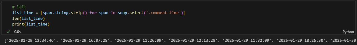Python 网络爬虫从入门到实战：全网最详细技术解析_python爬虫教程(非常详细)