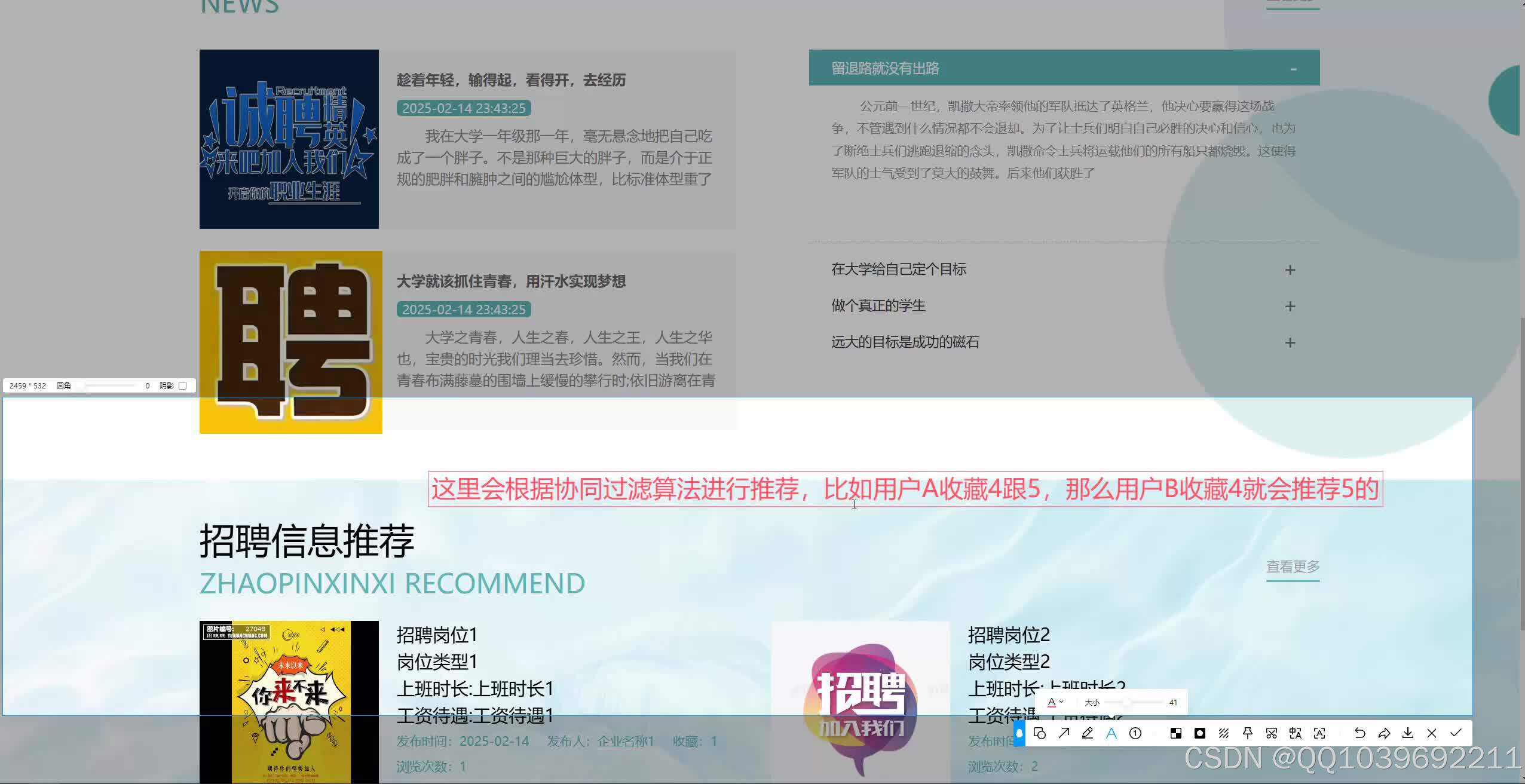 请添加图片描述