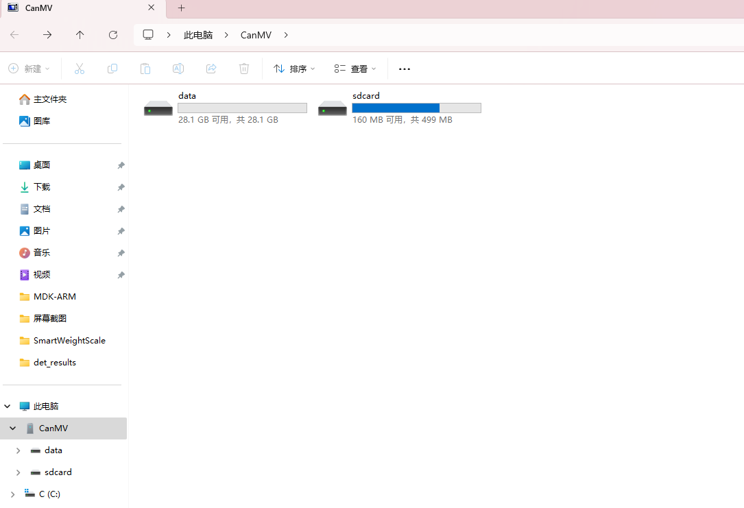 基于CanMV K230视觉检测模块开发的井字棋AI视觉检测项目(2024年电赛E题参考）_k230井字棋决策
