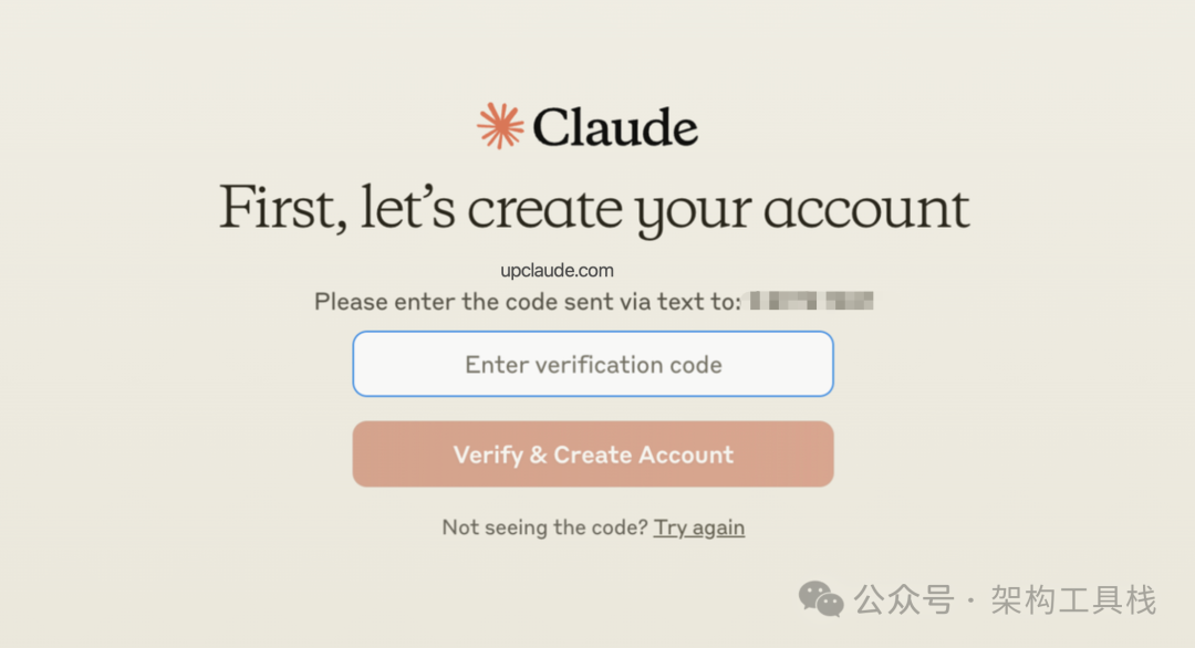 Claude 注册第四步：完成验证