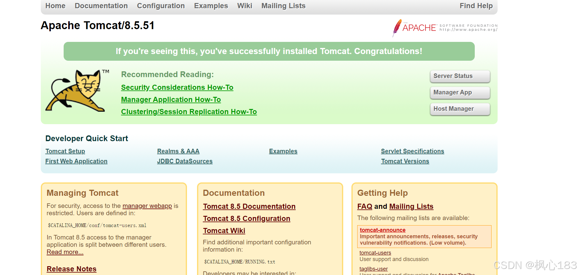 Linux中安装java和tomcat(保姆级教程)