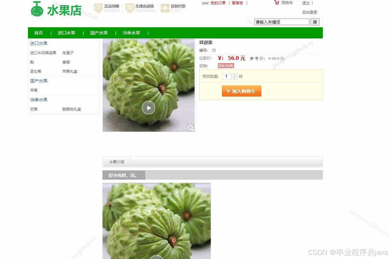 请添加图片描述