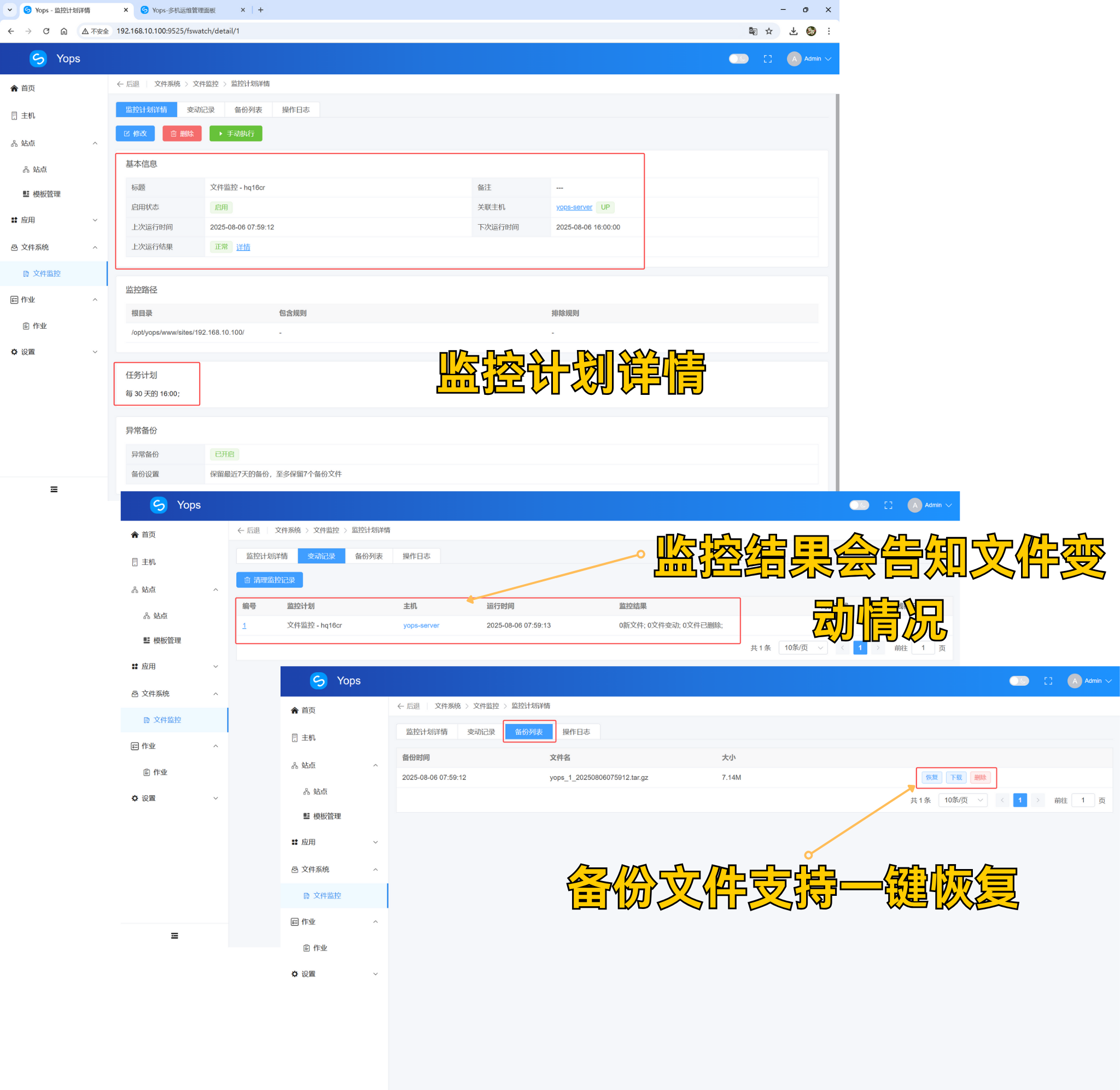 如何搭建一台属于自己的服务器并部署网站，超详细小白教程_服务器搭建