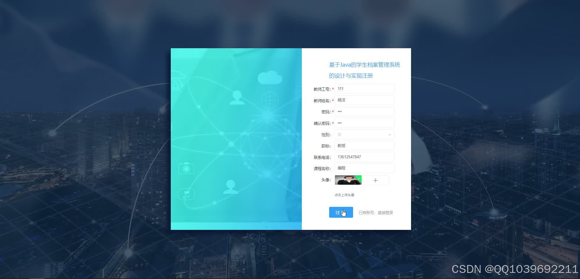 请添加图片描述