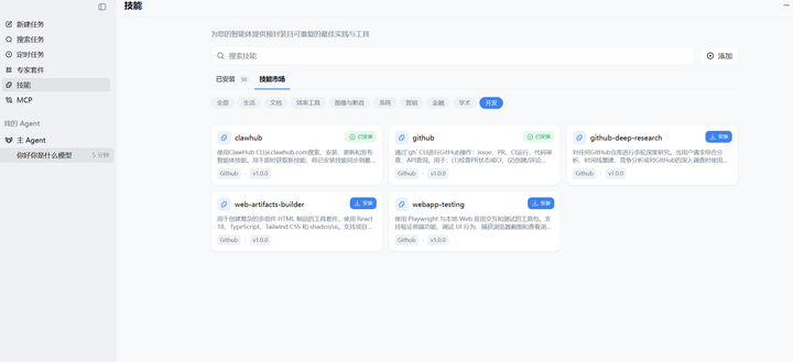 添加图片注释,不超过 140 字(可选)