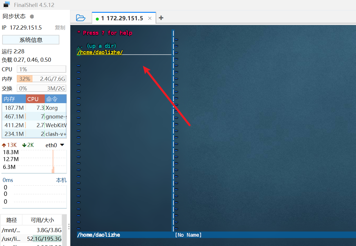 在win11 环境下 新安装 WSL ubuntu + 换国内镜像源 + ssh + 桌面环境 + Pyhton 环境 + vim 设置插件安装