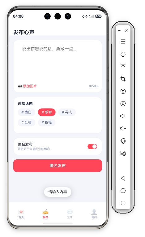 41 发布页完整视图